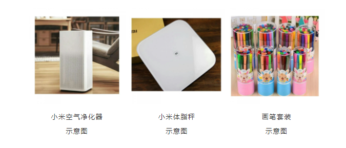 礼品.png