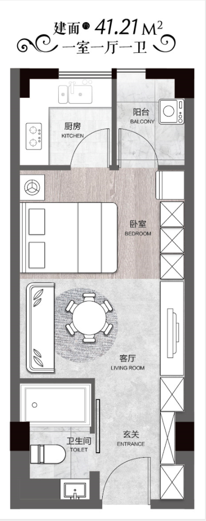 结尾41㎡.png