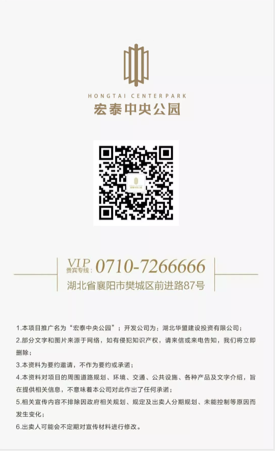 结尾4.png